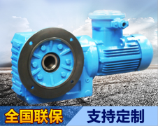 非标回转乐竞官方版网站登录入口_乐竞（中国）
定制厂家